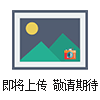 ZGQ青霉素瓶压盖器